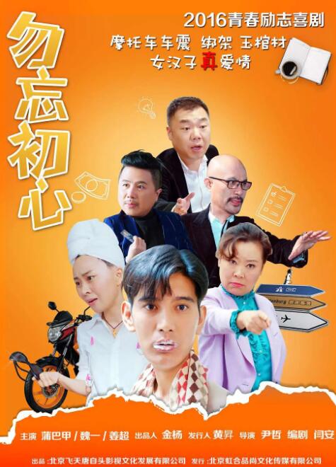比基尼舞蹈